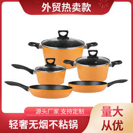 益品弘轻奢无烟不粘锅复底加厚煎炒锅奶锅5件套礼品锅具套装