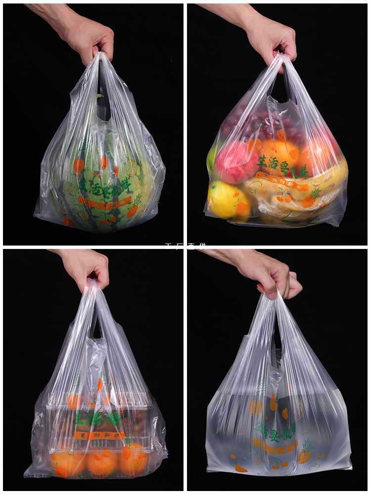 6E3X加厚水果店袋子背心塑料袋打包袋超市购物马夹袋包装袋分装定
