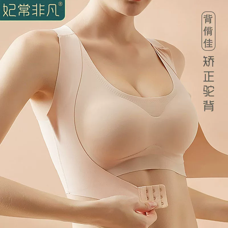 Летнее нижнее белье из ледяного шелка, бесшовное дышащее нижнее белье корректирующей формы, красивая спинка без стального кольца, передняя Пряжка, собранное ультратонкое нижнее белье