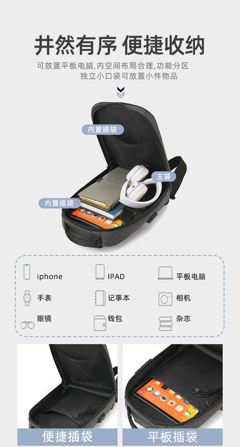 New cross-border chest bag for men, high-end cycling, large-capacity casual chest bag, single-shoulder men's crossbody bag, anti-theft shoulder bag undefined