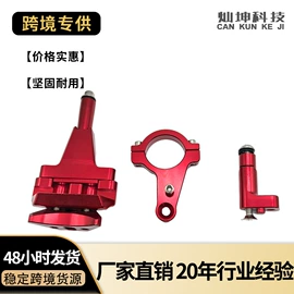 摩托车通用件;摩托车配附件;电动车配件