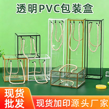 pvc透明包装盒现货pet化妆品盒pp磨砂盒茶叶包装咖啡包装印刷logo