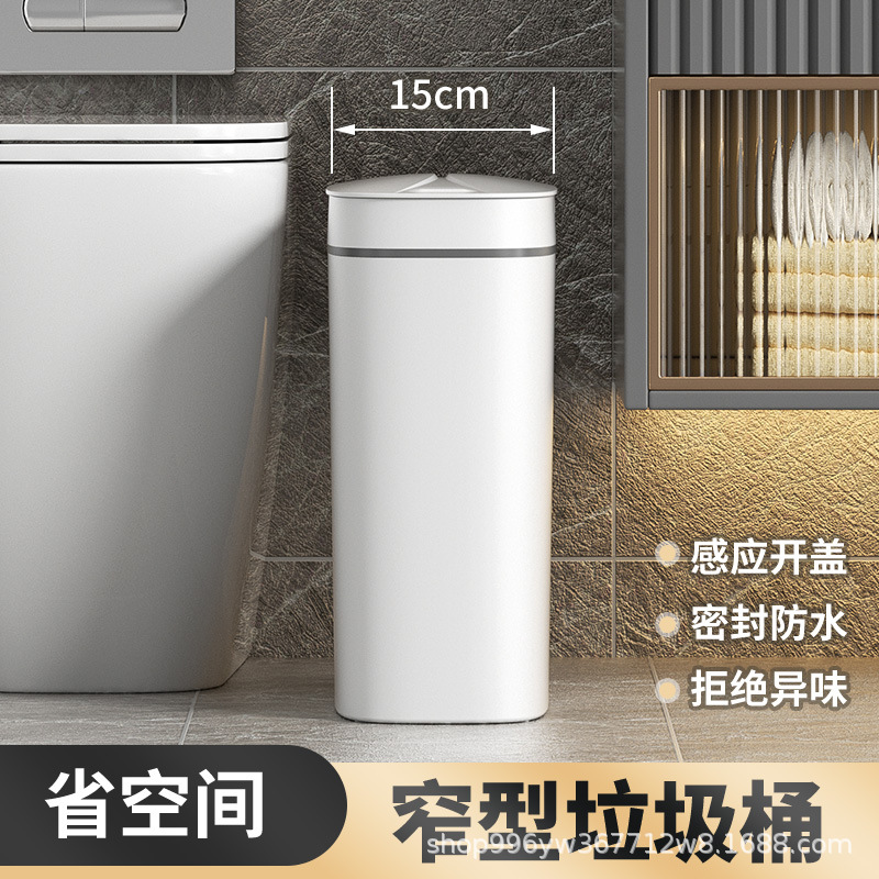 tolva de basura inteligente de hendidura inducción doméstica completamente automática impermeable con cubierta contenedor de basura inodoro inodoro sala de estar