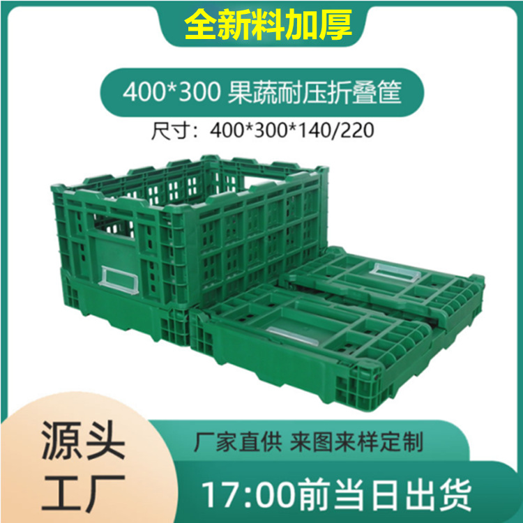 4030主图+1.png