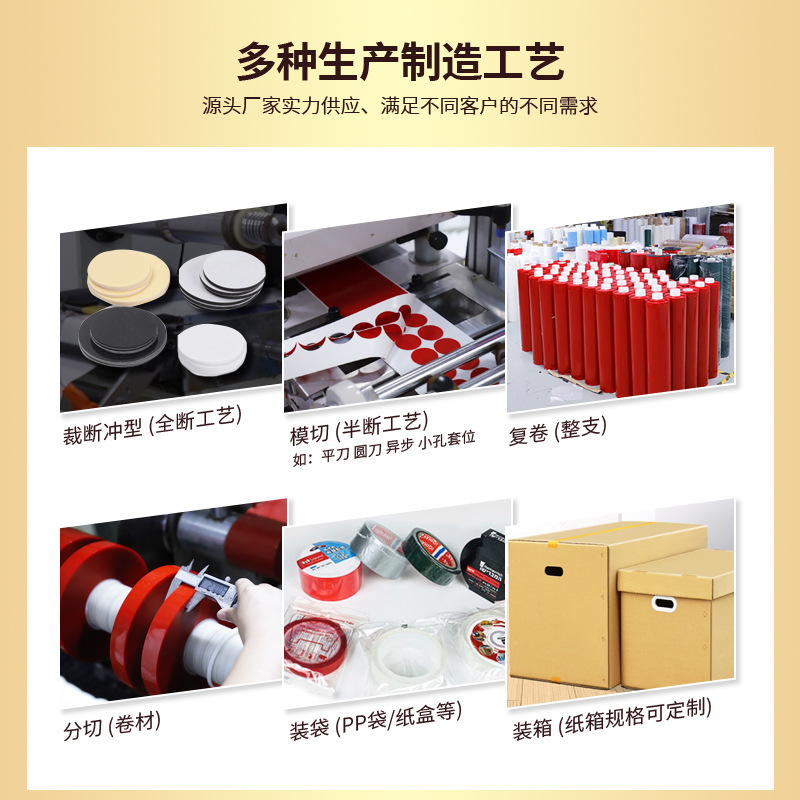 Cinta de espuma eva de una cara de alta viscosidad Cinta de espuma de esponja negra Almohadilla de reducción de ruido de amortiguación Cinta de espuma sellada