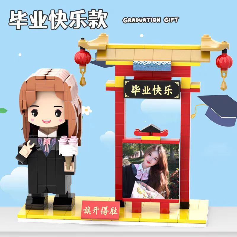 DIY积木人像照片玩偶情侣周年毕业生日纪念礼物品乐高手办定制|undefined