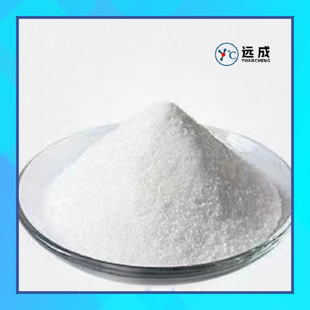 ����������� ADH 1071-93-8 ����99% �҃ȳ���ȩ �h�ɻ��W