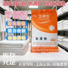 ��Ư�ۏS�Ҽӹ�����ˮϴ�Sϴ��Sϴ�컯�����l����ȥ�S����