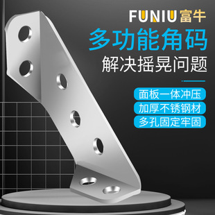 ���P䓽Ǵa�Ӻ�๦�̶ܹ�������90��ֱ�Ǽӹ������������Ƭ����