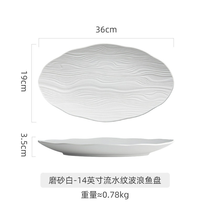 젖빛 흰색-- 14inch 흐르는 물 물결 모양의 물고기 접시