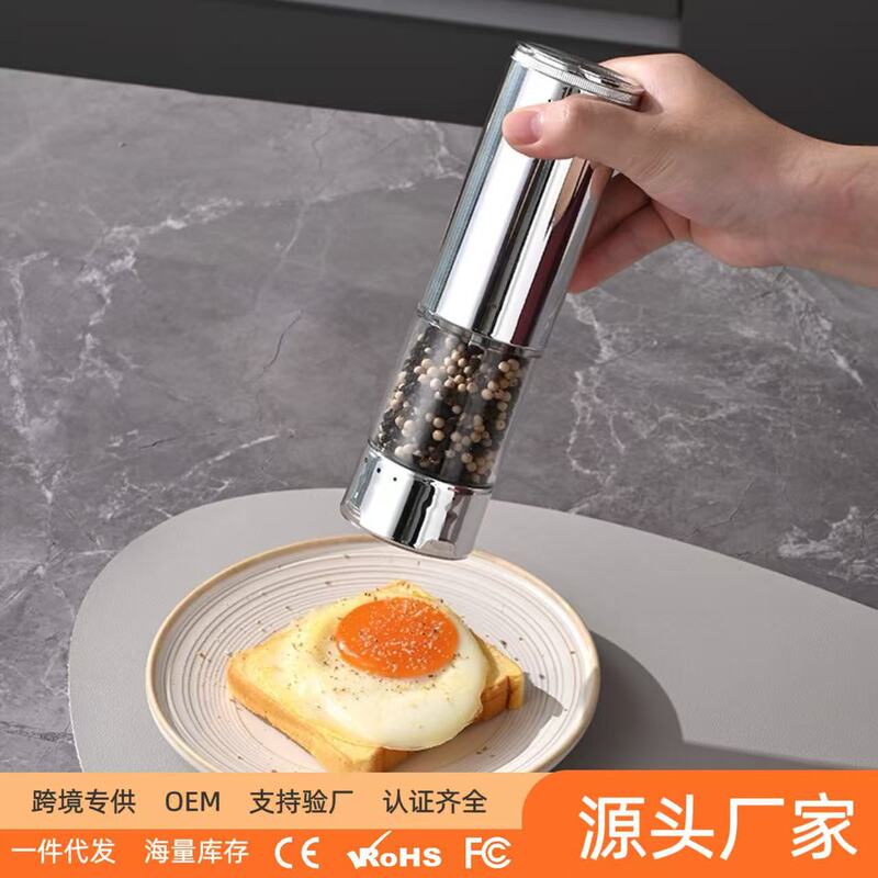 Cross-Border Coffee Grinder USB Wireless Charging Household Pepper Grinder Bean Machine Hand Grinder Coffee Machine