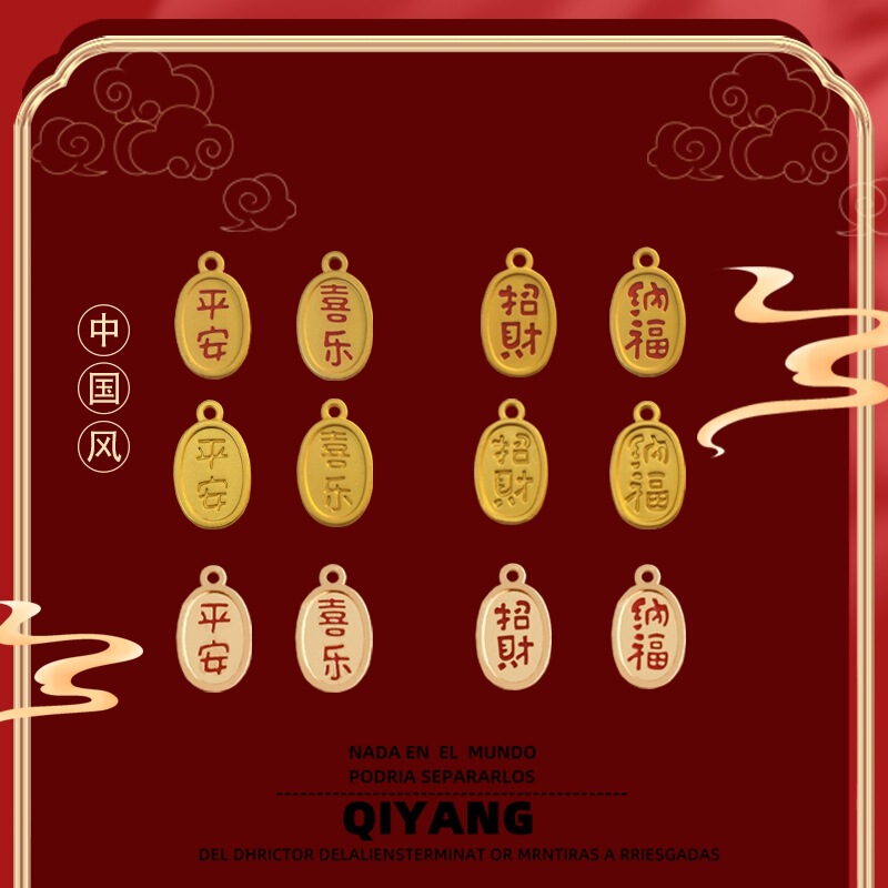 Ancient French sand golden peace happiness lucky lucky pendant matte gold zinc alloy accessories diy bracelet necklace ornaments Ancient French sand golden peace happiness lucky lucky pendant matte gold zinc alloy accessories diy bracelet necklace ornaments