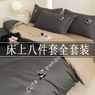 Seven-piece set of eight-piece combination quilt complete set of four-piece set with quilt core pillow core student six-piece set