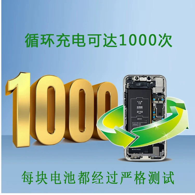 Apple, compatible mobile phone battery, 15 pro max, iphone