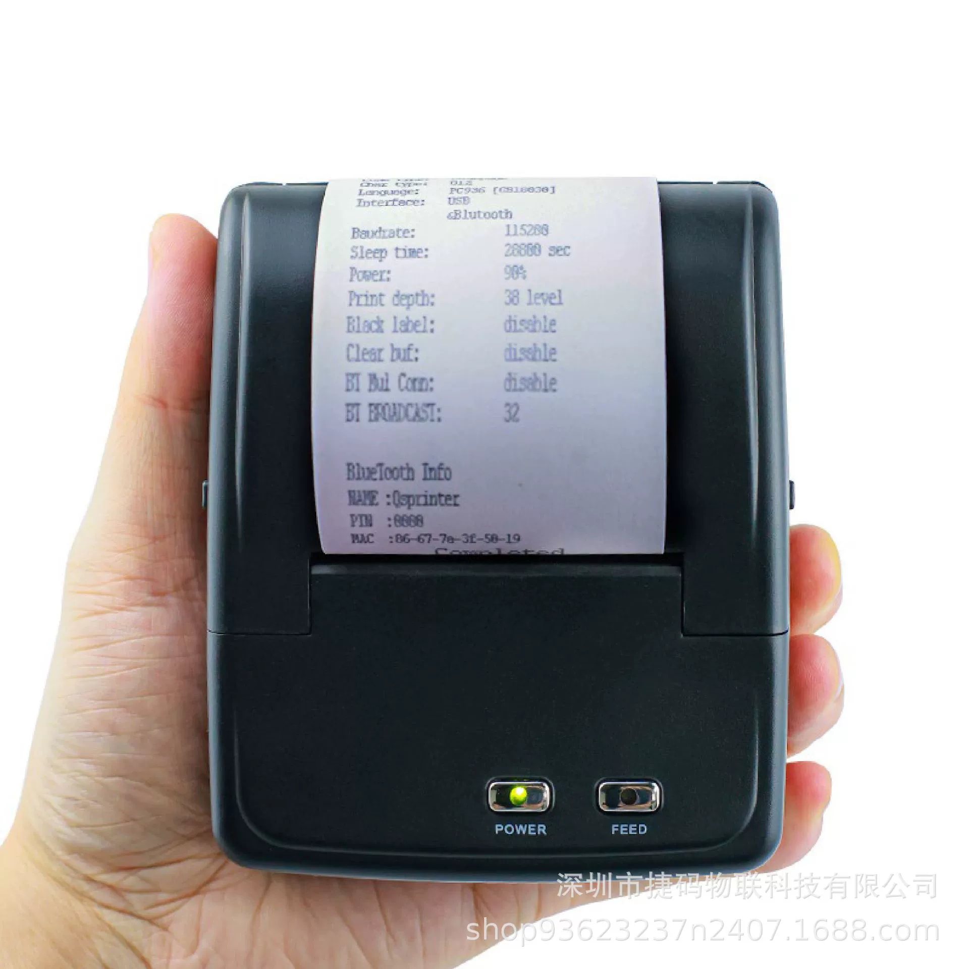 南方鸿志 Printer, bluetooth, 58m