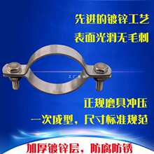 加厚镀锌铁电线卡扣广告牌卡箍方管夹抱箍u型管卡骑马卡水管抱卡