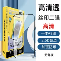 Apple, iPhone13, совместимый с iPhone15 Pro, мобильный телефон, 13promax, 8, оптовая