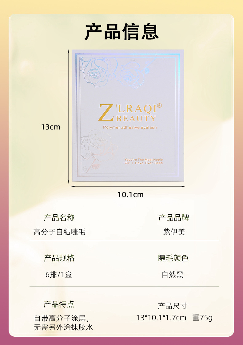 New foreign trade high-molecular self-adhesive false eyelash set without glue or removal for lazy people, thick and curled single cluster self-adhesive eyelash set undefined