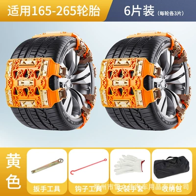 for Cars and Off-Road Vehicles, Tire snow chain - widened-thorn-style-6-piece-pack