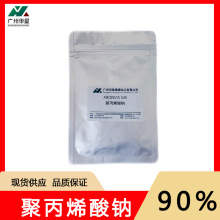 ۱ϩc 턩  ˮ yƷԭ 100Gĩ۱ϩ