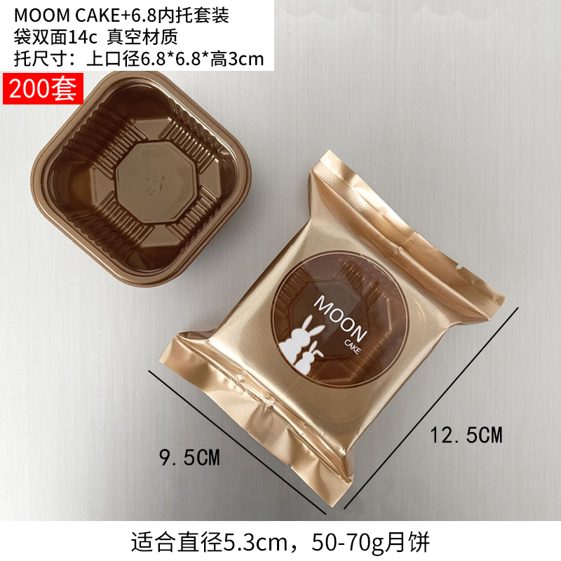 2025 bolsas de pasteles de luna de flujo de núcleo de nylon bolsas de embalaje de pasteles de luna al vacío engrosadas con hielo bolsas de pasteles de luna pequeñas con película enrollada