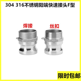 304���P䓿��ٽӹ��^F��䓽z�ܿ�Ӹ߉�ˮ�ܻ����^����ʽֱ��ʽ