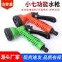 园林洒水灌溉跨境水枪