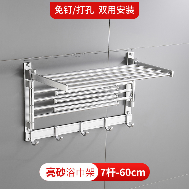 Directo de fábrica plegable toalla rack Punch-libre giratorio percha baño inodoro almacenamiento toalla rack