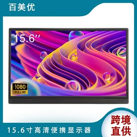 数码相框;液晶显示器;投影仪