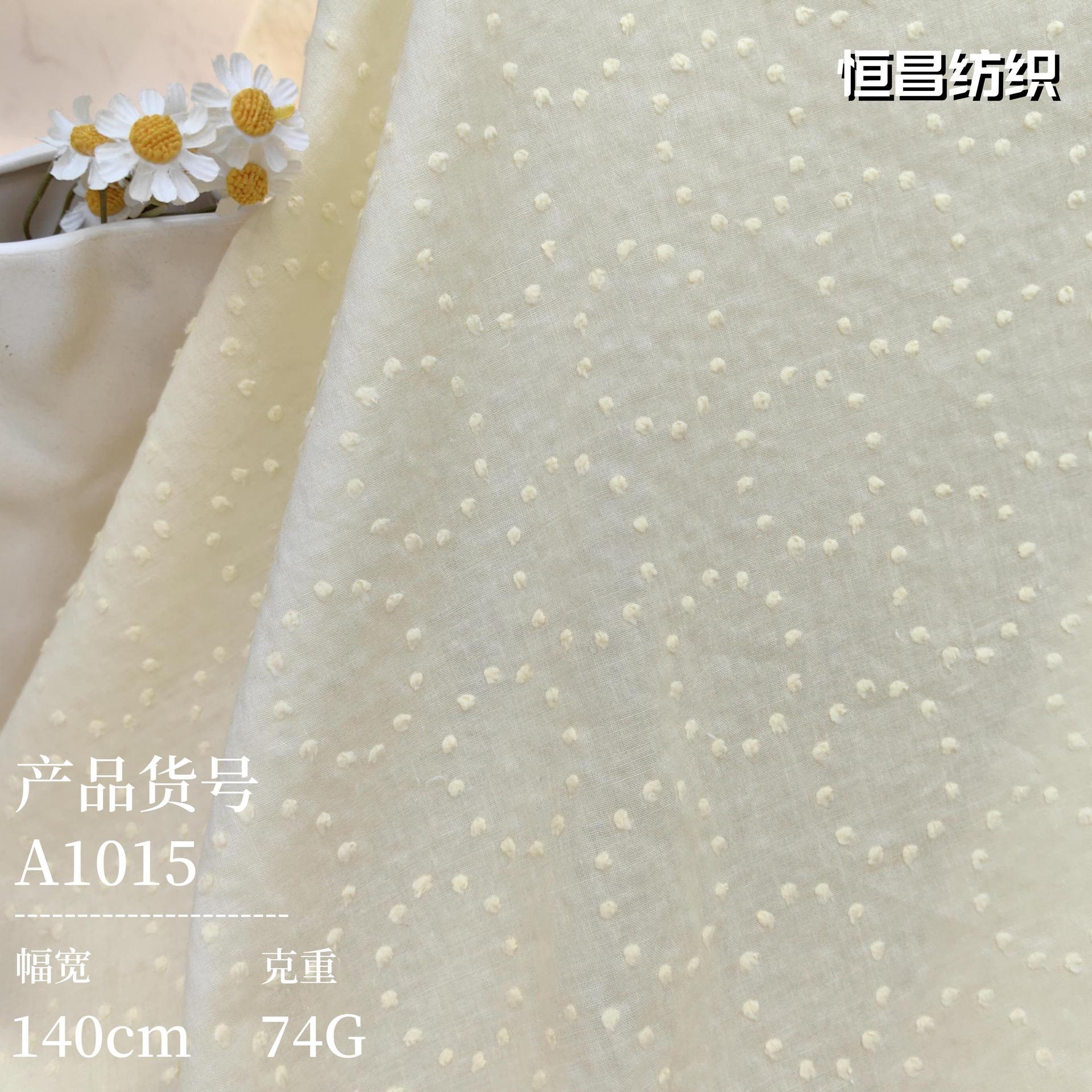 暗纹条纹提花面料纯棉 连衣裙上衣童装时尚面料现货