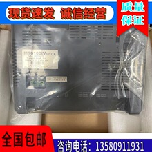 ���]ͨ MT6056i V1WV/V2WV/1EV 2EV/T1/V1EV MT506MV TV ԭ�b��C
