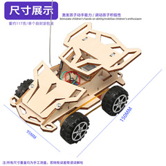 Electric four-wheel drive vehicle teaching aids remote control car manual assembly materials diy model children's scientific experiment gizmos