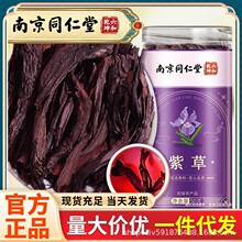 �Ͼ�ͬ���� �ϲ� �½�ԭ�a���ϲݿɴ���ș���Ҝ�ܛ�ϲ����l50g/��