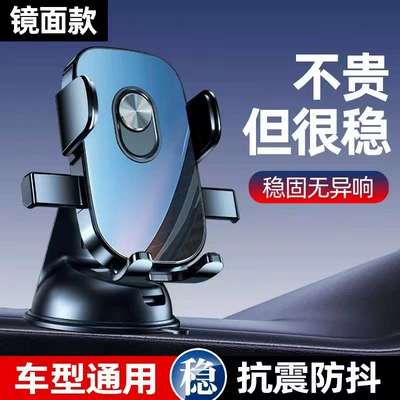 multifunctional phone holder, new model: Car phone holder - g5w