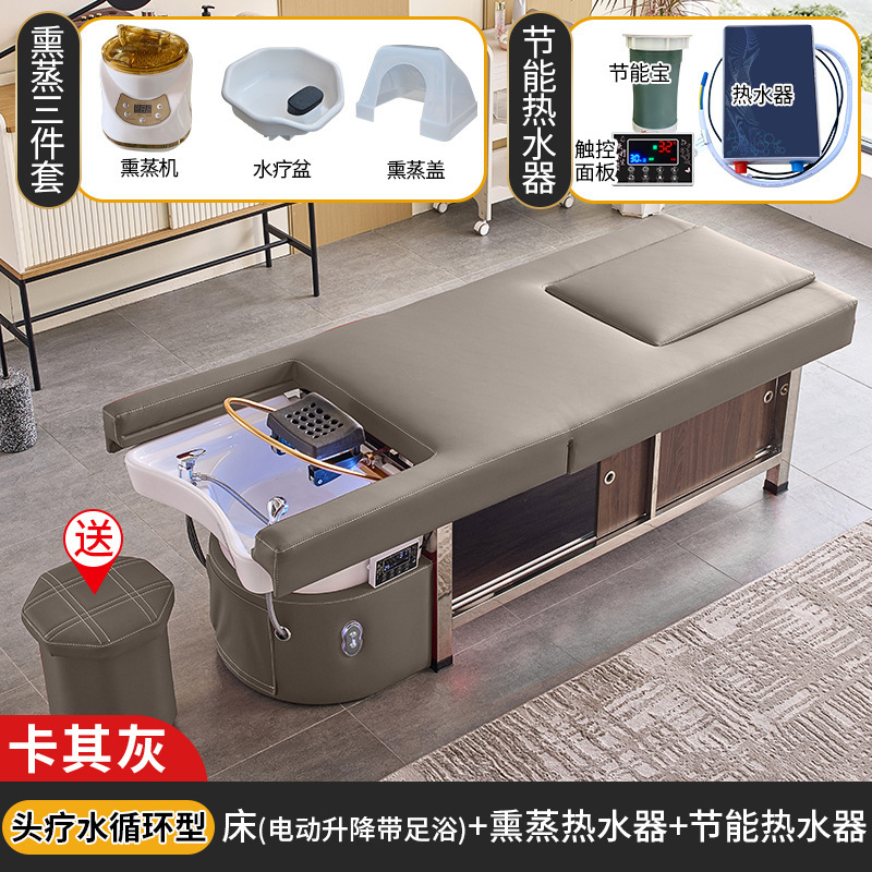 ハイエンド電動ベッド美容院専用シャンプーベッドマッサージベッドマッサージベッドマッサージベッド水循環くん蒸足浴潮|undefined
