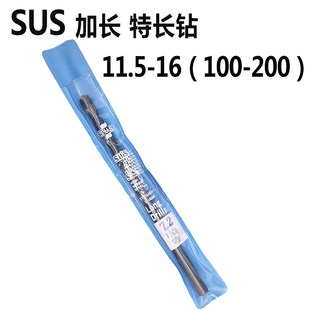 �黨荼��L荾� SUS���L���L��^11 12.5 13 14 15*100*200*300