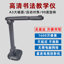 ΢�n��ƽ̌W�x1600�f����ͶӰ�x�k�������̌W���ăx����ҕ�lչ̨