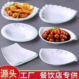 酒店仿瓷菜盘饭店专用盘密胺商用饭店冷菜盘宴席小炒盘商用餐厅盘