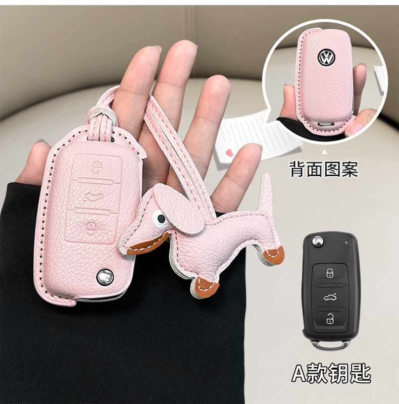 Suitable for Volkswagen Sagitar Key Set Tanyue Baolai Passat Small Fragrant Style Magotan Tuyue cc Langyi Leather Bag Buckle