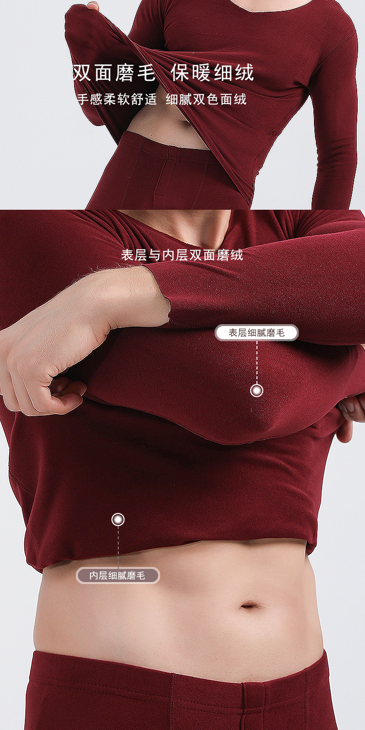 男女双面德绒套装--广告10.jpg