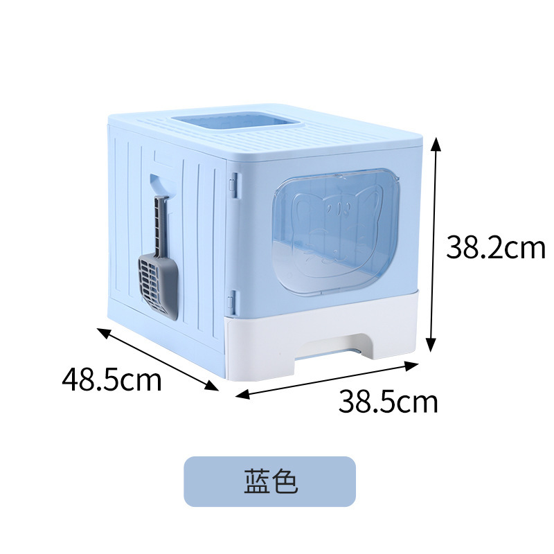 블루