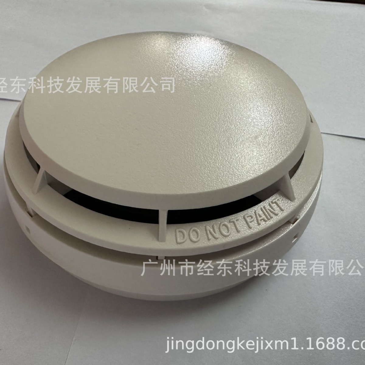 1供应新普利斯4098-9714智能感烟探测器4098-9714C