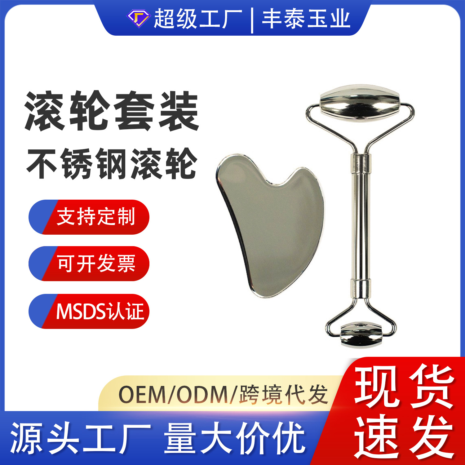 Dispositivo de belleza con rodillo de acero inoxidable para hombres y mujeres, bastón de masaje compacto y práctico, bastón de masaje con rodillo de doble cabezal al por mayor