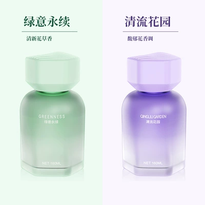 Fragrance in Car Deodorant for | Car Perfume Aromatherapy - green-meaning-lasts-1-bottle-qingli-garden-1-bottle