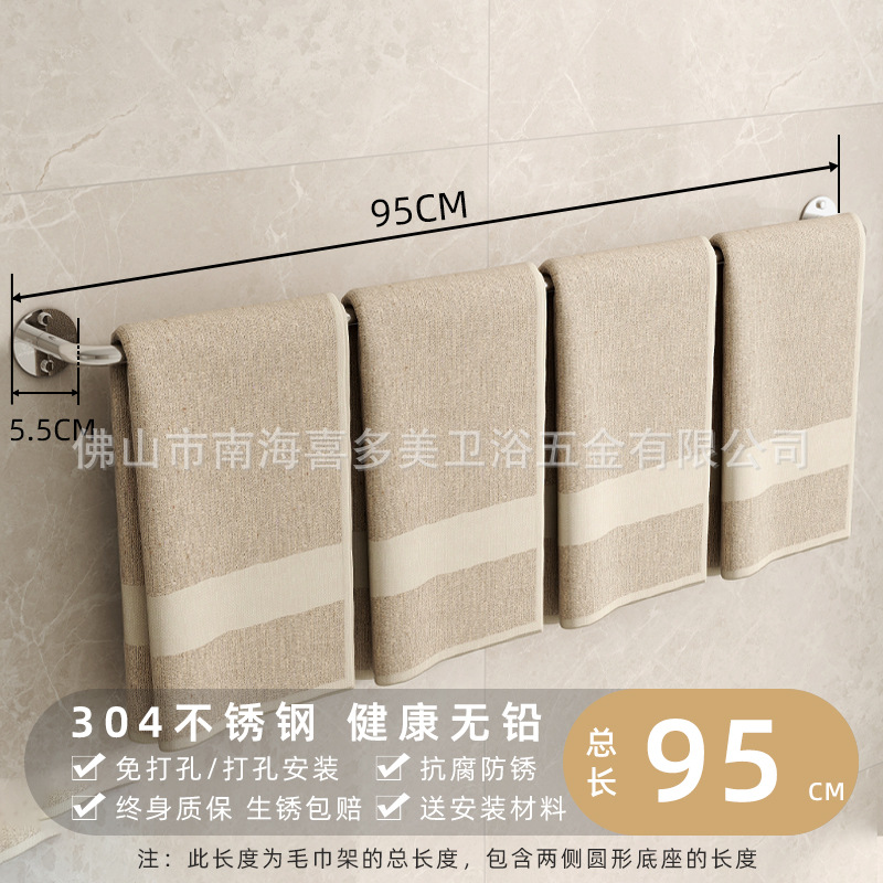 Total length: 95cm, authentic 304 stainless steel