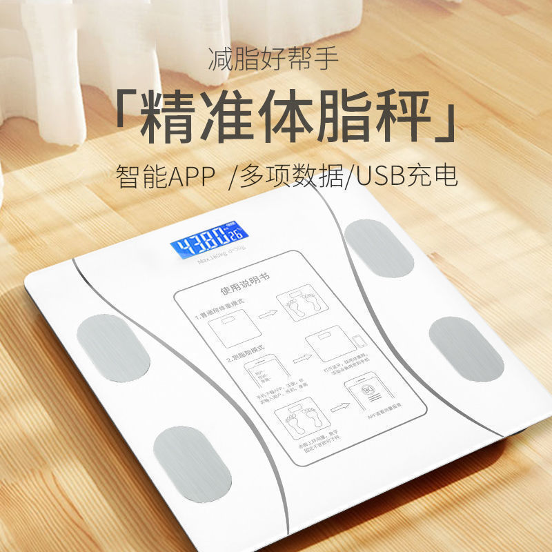 Báscula de grasa corporal para pérdida de peso Bluetooth inteligente y precisa medición de peso grasa carga corporal mujer hogar pequeña báscula electrónica