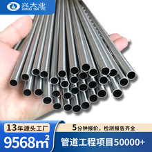 1.0mm���P�ë����SUS304��܈�o�p����Ʒ���ۏ��s�ڔU�ھ����и�