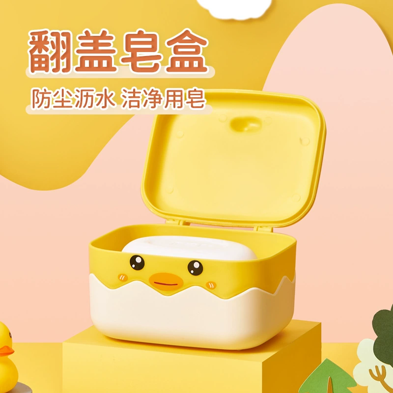 Симпатичный флип мыльница бытовой слив мыльница с крышкой большой мультфильм студенческое общежитие мыльница коробка