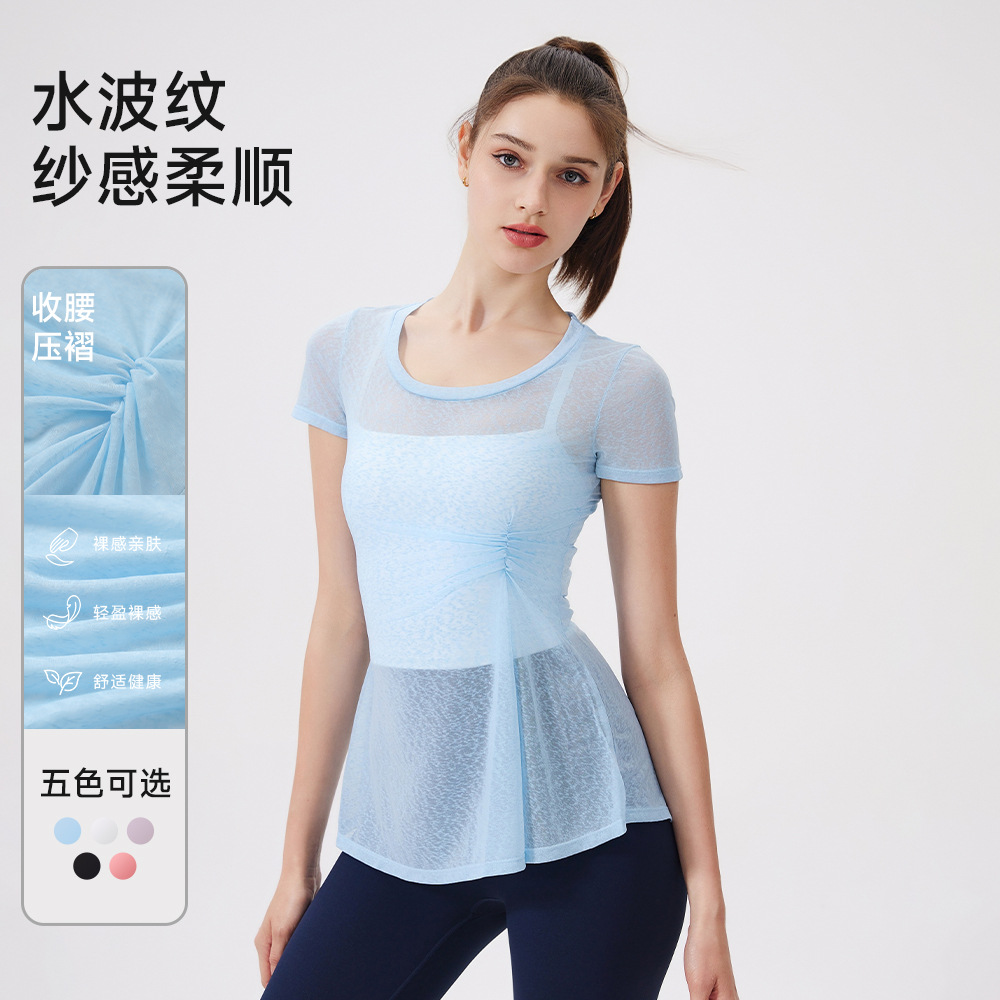 Thin Short-Sleeved Slim-Fit Breathable Yoga Blouse Crewneck Mid-Long Waisted Fitness Clothes Yoga Clothes Fitness Top
