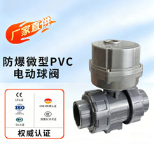 ��ͨ����늄��������y����UPVC���y늄��{���y��ͨ/��ͨ���Sֱ��